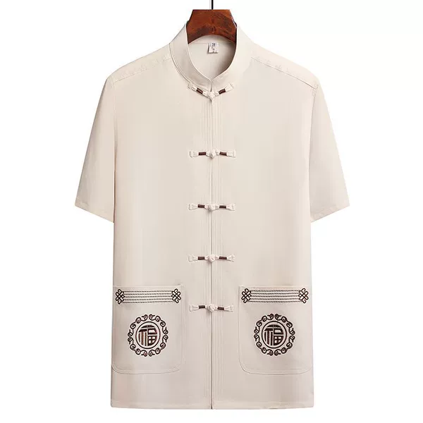 Short-sleeved (top) beige