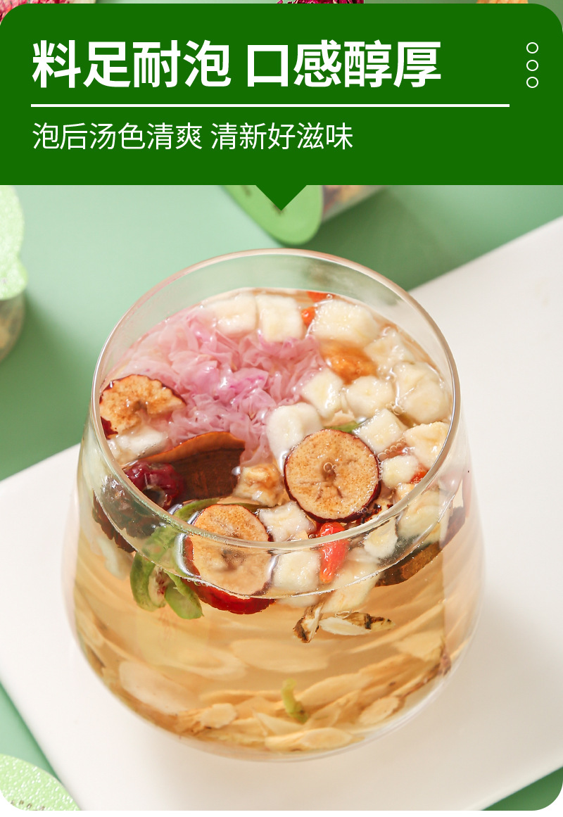Apple Rose Astragalus Tea (Huang Qi) — Cold-Brew Herbal Flower Tea with Jujube, Goji & Reishi in use