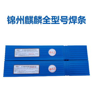 ��Ʒ�\������JQ-Z408�T�F���l/������Z408�T�F����늺��l