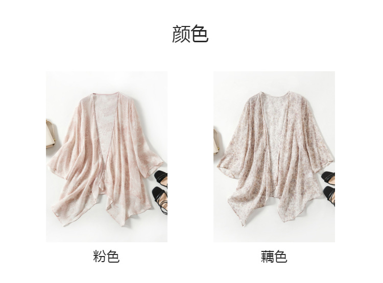 C1224 1490K ÁO SƠ MI NỮ SHATDI DÁNG DỘNG MÙA HÈ PHONG CÁCH HÀN QUỐC THỜI TRANG NỮ LỤA TƠ TẰM G04 SẢN PHẨM MỚI
