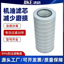 滤芯;机油滤清器;汽车散热器