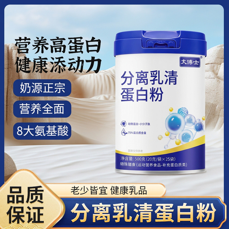 Dr. Zhang's Isolated Whey Protein Powder Special Dietary Nutritional Supplement Protein Dr. Zhang's Isolated Whey Protein Powder Special Dietary Nutritional Supplement Protein
