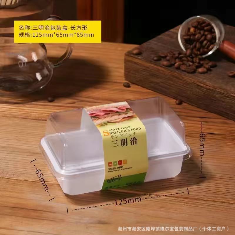 Caja de embalaje de sándwich, caja de embalaje de pan sándwich, caja de plástico, caja de postre transparente desechable, puesto comercial