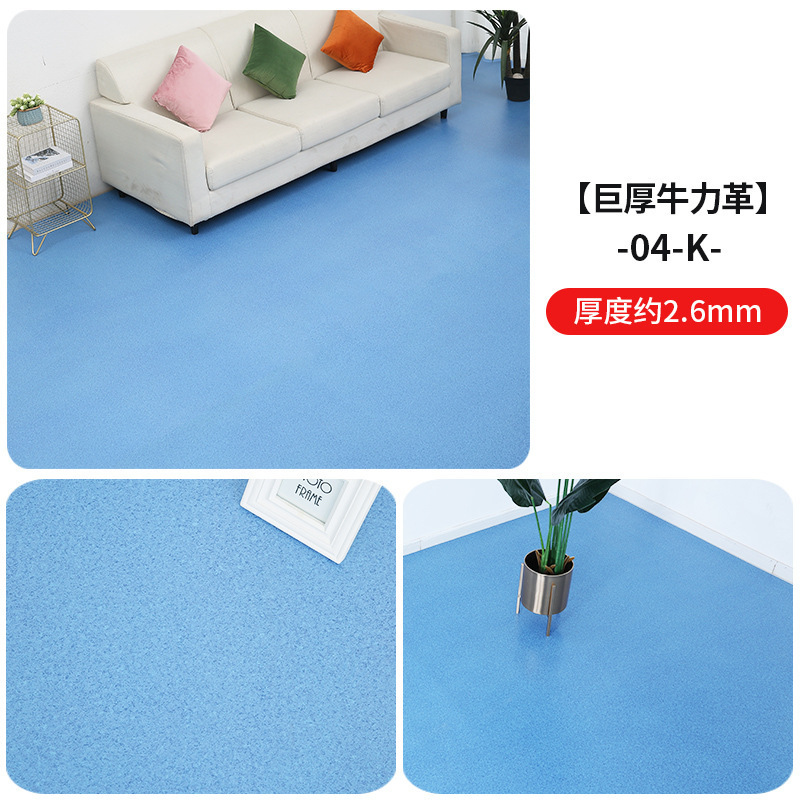 거대 두꺼운 소가죽 04-K