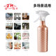 350ML High Pressure Continuous Spray Bottle for Hairdressing and Hydrating Ultra-fine Atomization Cleaning and Disinfection Bottling Gardening and Watering Flowers