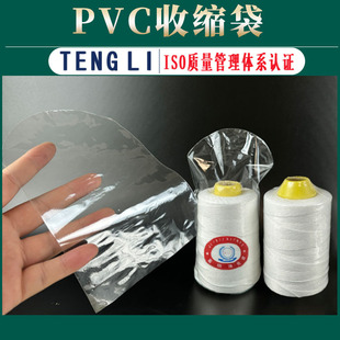 Դ�^���SPVC�տsĤ���ΈA�^�տs�� ͸���p�x���ܷ�Ĥ�������տsĤ