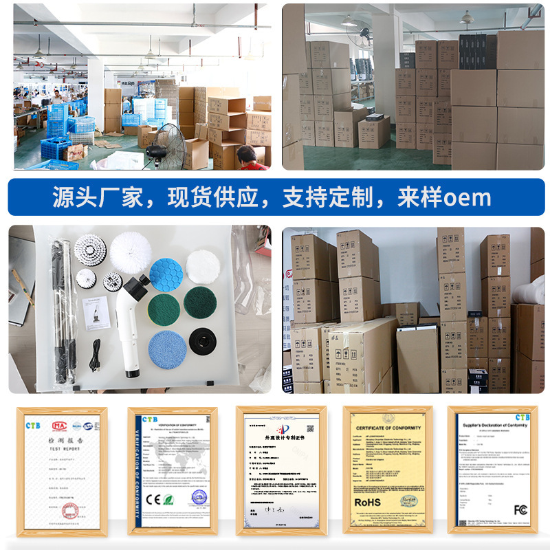 新款清洁刷外贸钢丝球多刷头长柄手持清洁厨房浴室神器电动清洁刷|undefined