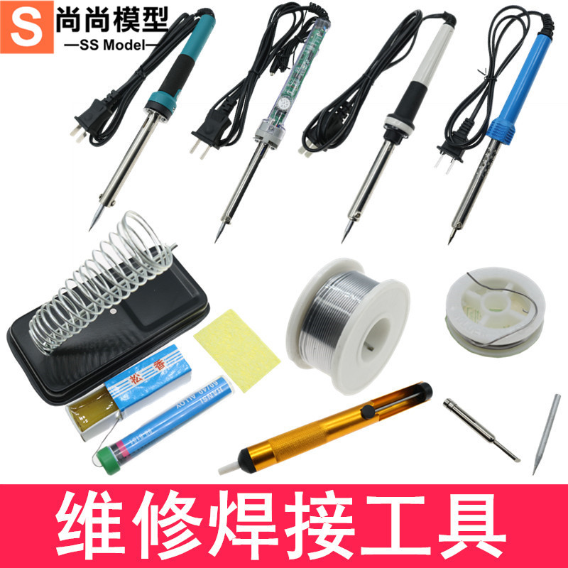 多款电烙铁工具配件焊架松香海绵焊锡丝吸锡器模型科技小制作