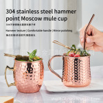 跨境304不锈钢莫斯科锤点骡子杯酒吧鸡尾酒杯镀铜Moscow mule mug