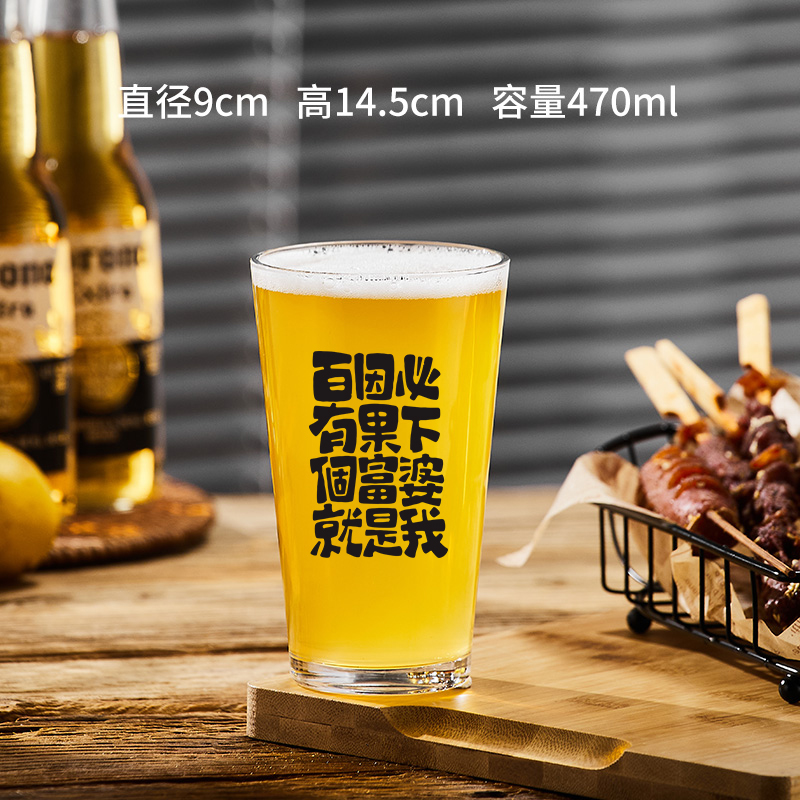 다음 부자 여성 470ml