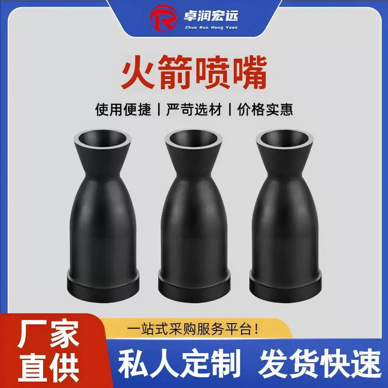 私人定制各种碳化硅喷嘴耐高温可达1800℃硬度高耐腐蚀重量轻耐磨
