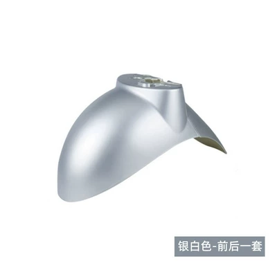 Universal for Small Electric | Electric vehicle fender - silver-white-1-set-before-and-after-thickened-version
