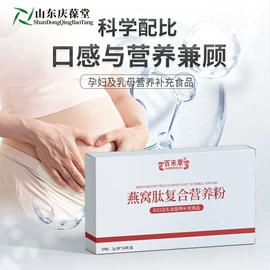 膳食补充;食品饮料加工;运动营养食品