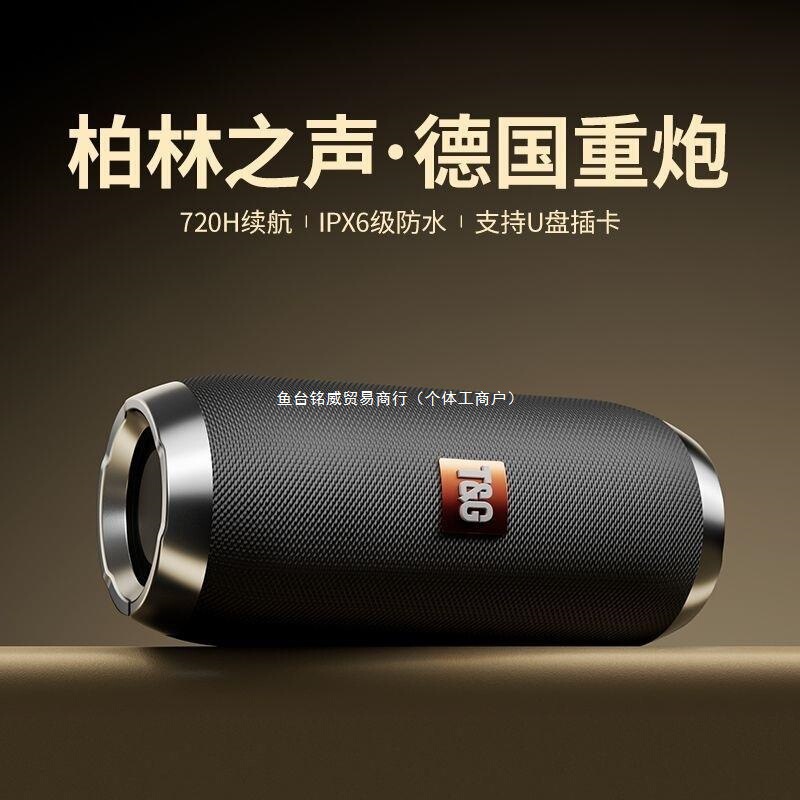 German Berlin Sound Bluetooth Speaker Small Wireless High-Quality Home Mini Outdoor Subwoofer