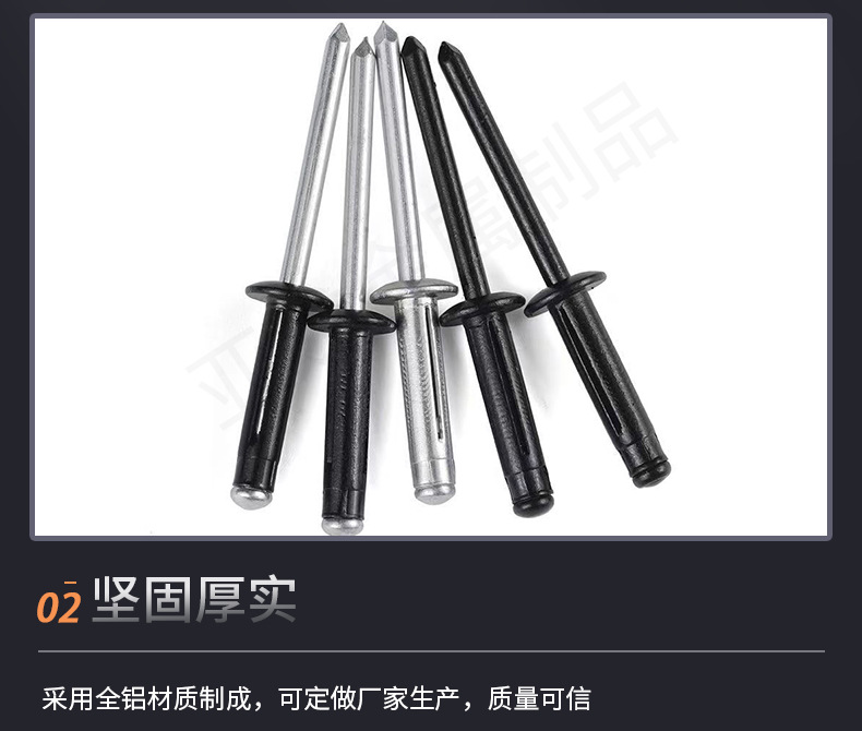灯笼铆钉psd_05