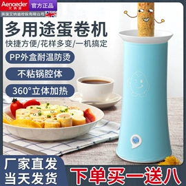 电热水壶;豆芽机;消毒器暖奶器