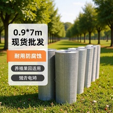 家用养殖铁丝网菜地果园围网山地圈山钢丝网镀锌电焊网现货批发