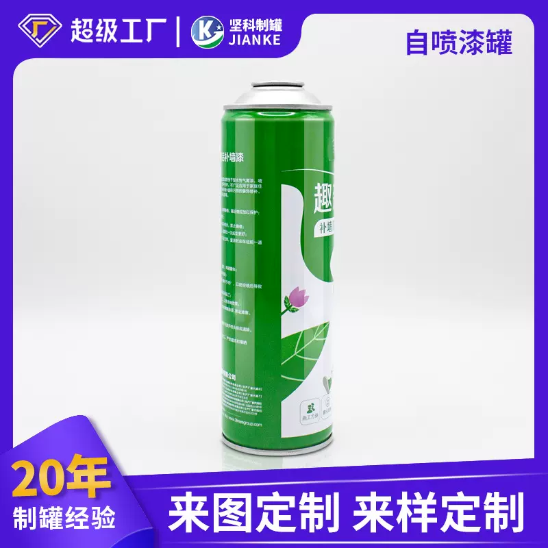 自喷漆空罐气雾罐直径52-65mm马口铁手摇涂鸦墙漆喷雾罐定制印刷