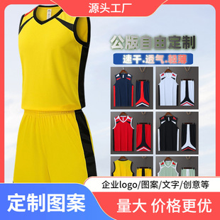 Basketball Uniform Suit Men's Customized Summer New Game Team Uniform Quick-Drying Breathable College Student Jersey
