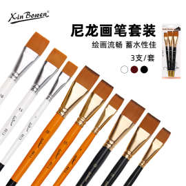 油画笔刷子3支短杆画笔套装 学生美术工具绘画笔尼龙毛水彩笔板刷