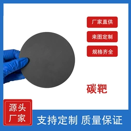 其他有色合金;其他氧化物;碲