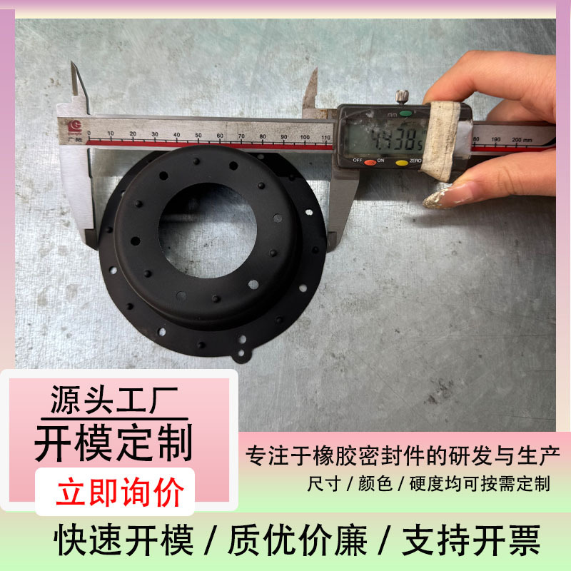 开 模 制作 丁腈橡胶活塞皮碗 橡胶夹布皮碗 液压刹车皮碗