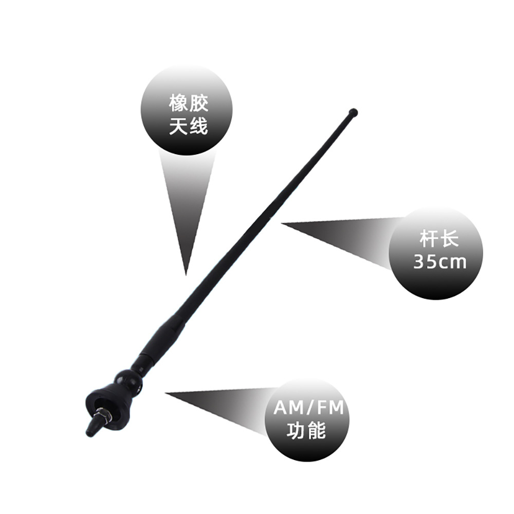12V Universal Car AM/FM Radio Antenna 1.35m Waterproof Rubber Threaded Antenna with Long Cable