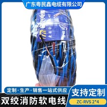 ZC-RVS2x4ȼpgܛ늾Ʒpgl늾ȼ늾