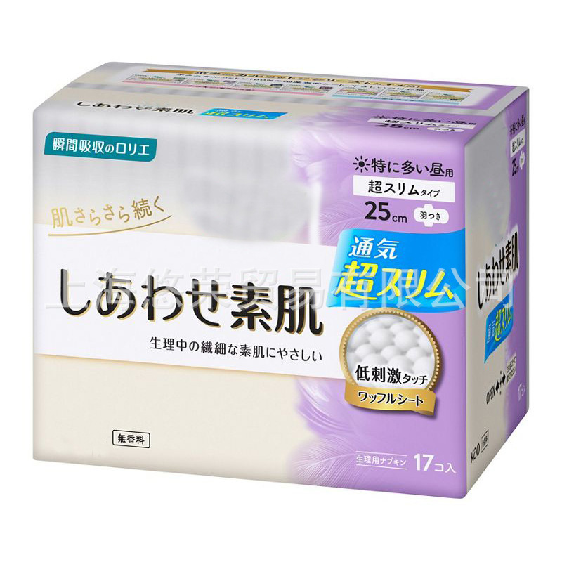 日本花王 生理用ナプキン 軽くて薄い ゼロタッチ 昼夜用 FSシリーズ 安全パンツ おばさんナプキン