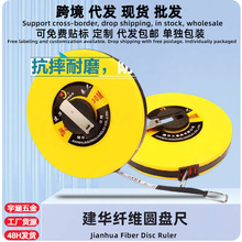 ���lƤ���߸߾��ȱ�yʽƤ��20/30/50m100��ܛ���w�S����ĥ���̜y