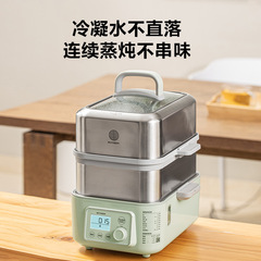 北鼎(Buydeem) 電気蒸し鍋多機能鍋蒸し器蒸し器煮込み一体家庭用大容量多用途