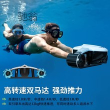 Xke新品水下助推器水下拍摄飞行器无人机专业推进器手持潜水推进