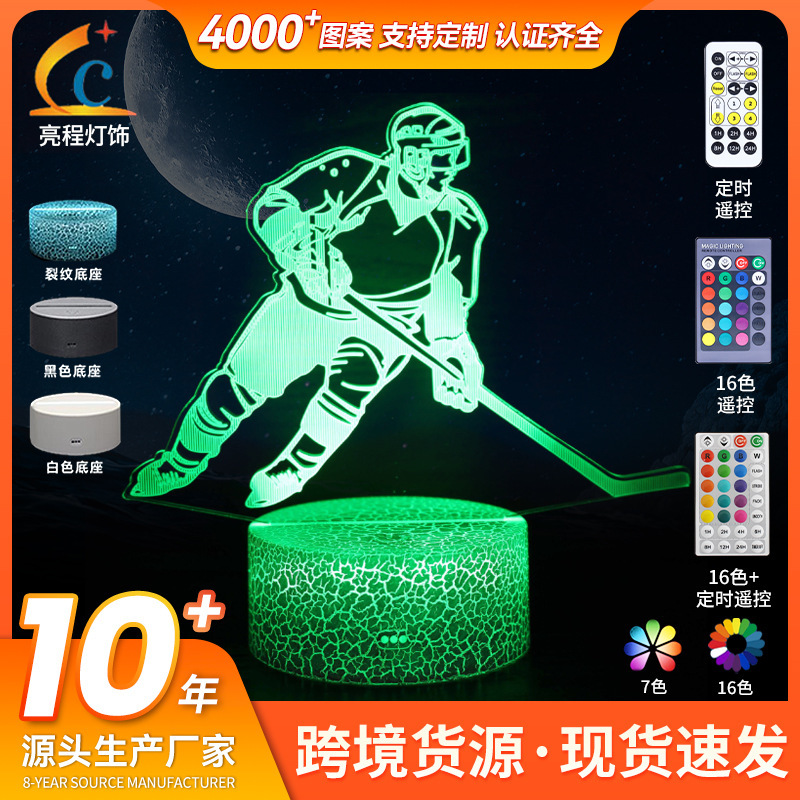 Cross-border supply competitive game Hockey Sports Series 3D night light colorful touch led table lamp gift lamp