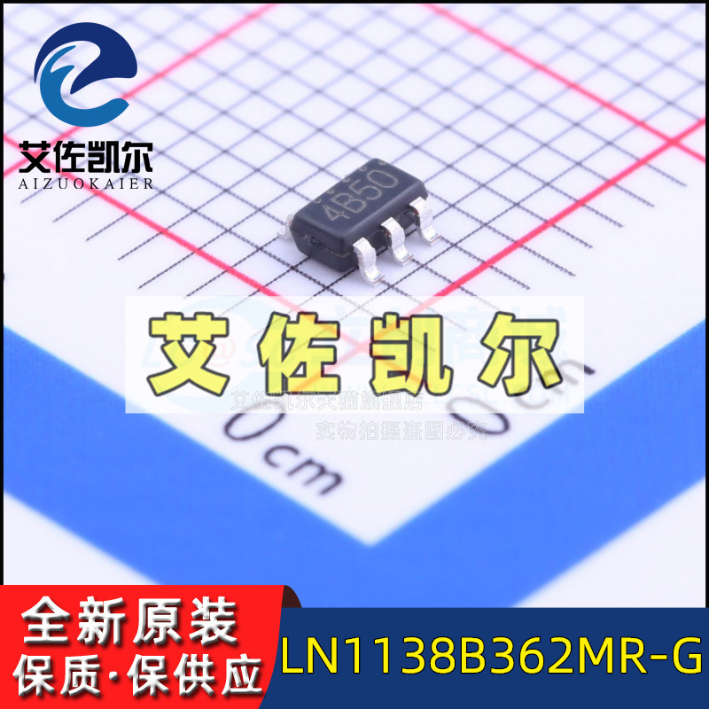 LN1138B362MR-G packaging SOT23-5 Ezzo Kyle brand new original