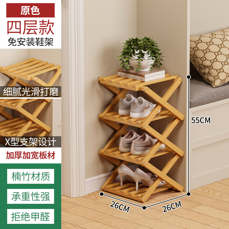 Zapatero, sin instalación, plegable, simple estante económico multicapa para el hogar, estante de almacenamiento para puerta de dormitorio, zapatero de bambú