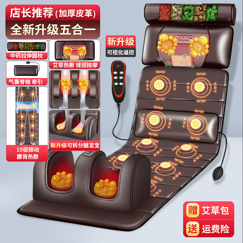 輸出代発頚椎マッサージ器全身多機能マッサージクッション家庭用リクライニングチェア電動腰揉みマッサージマットレス|undefined