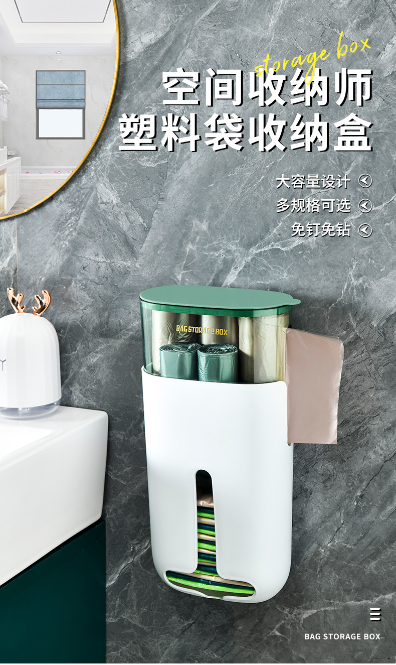 垃圾袋收纳盒_01.jpg