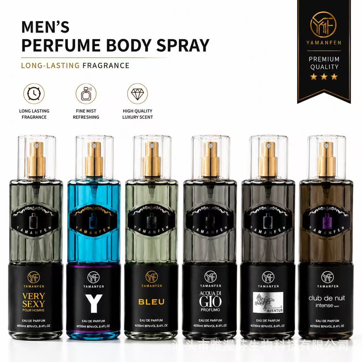 Cross-border Middle Eastern Arabian perfume, long-lasting fragrance for men and women, same style as famous brands, body spray 250ml wholesale