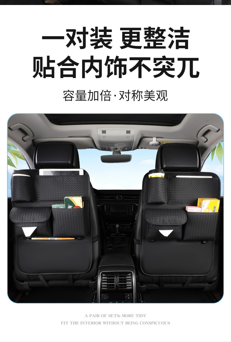 Car Seat Back Storage Bag, Car Seat Back Storage Hanging Bag, In-Car Storage Bag, Tissue Box, Wholesale in Stock