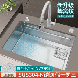 水槽套装;水槽;智能马桶