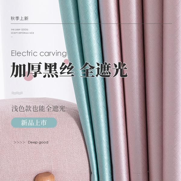 Polishing cloth