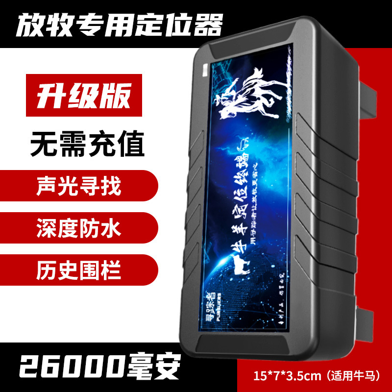 트래커 H09A [26000mAh] 라이트 스피커