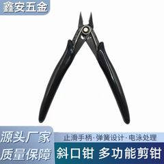 170度斜口ペンチ、斜口ペンチ、電子ペンチ、模型用ペンチ、万能ペンチ、水口ペンチ、ミニペンチ、ワイヤーカッター、マンガン鋼