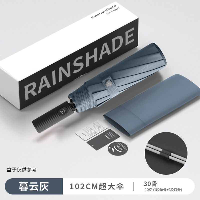 全自動傘ダブル強化晴雨兼用日傘日焼け止め傘卸売カスタムロゴビジネスパラソル|undefined