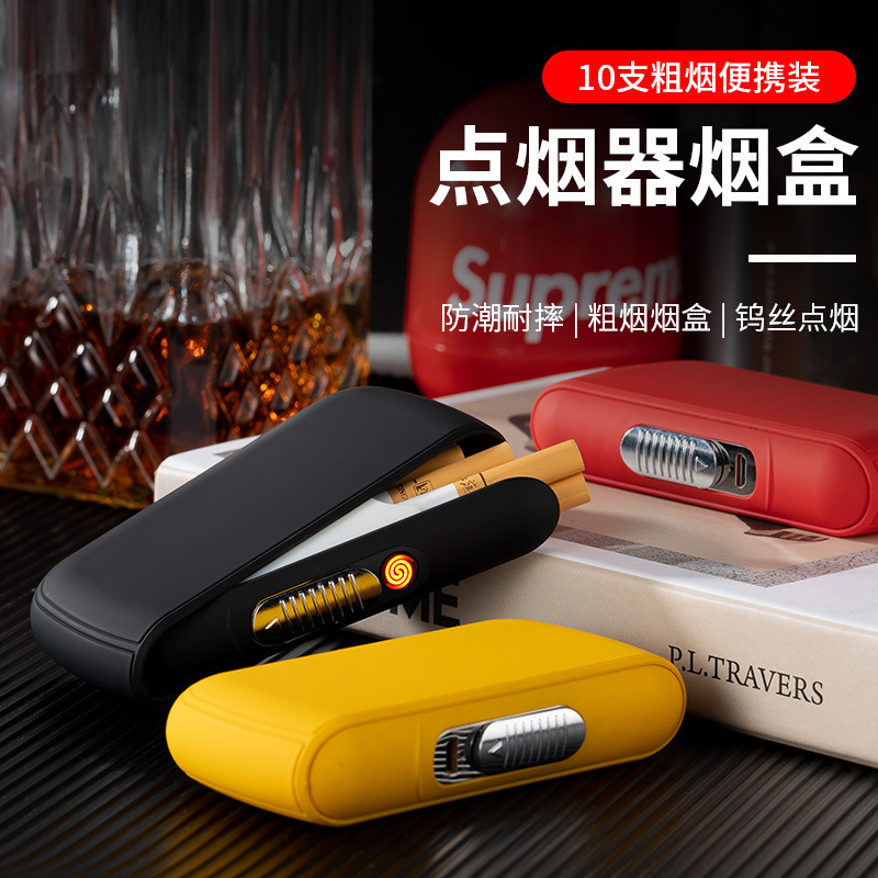 点烟器烟盒随身便携烟盒打火机一体粗烟10支装下滑点火点烟器烟盒|undefined