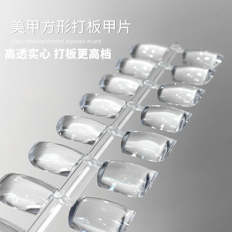 Transparent short square solid plate nail art shop color test color display practice flat plate color card wholesale Transparent short square solid plate nail art shop color test color display practice flat plate color card wholesale