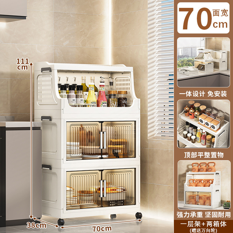 60-70厨房台面多功能调料品置物架 塑料免安装储物架整理架收纳架|undefined