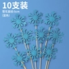 [雪花插牌蓝色50支]