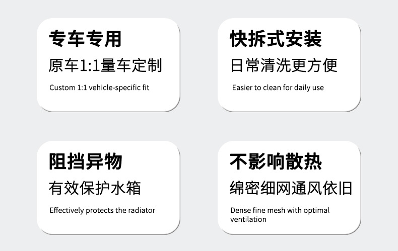 Suitable for Fangchengbao Titanium 7 quick-release anti-insect net, anti-insect grille, water tank non-removable protective net, modified decorative accessories