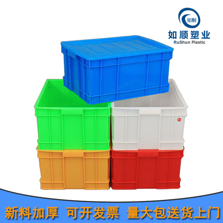 厂家直供塑料周转箱塑胶包装物流箱中号500-250红色配件箱